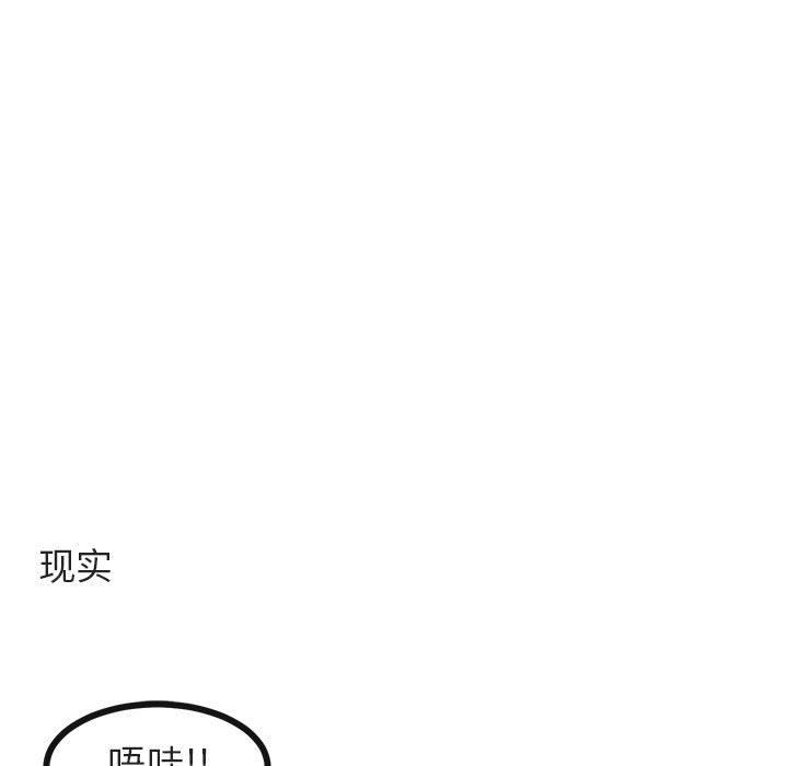 [Manhwa] Cute beasts appear BL, female student#[109P]-42