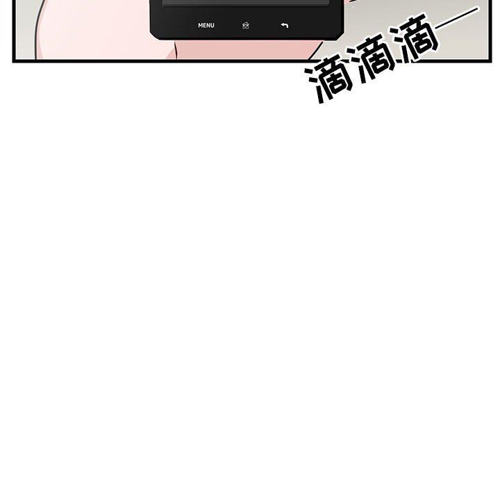[Manhwa] Cute beasts appear BL, female student#[109P]-47
