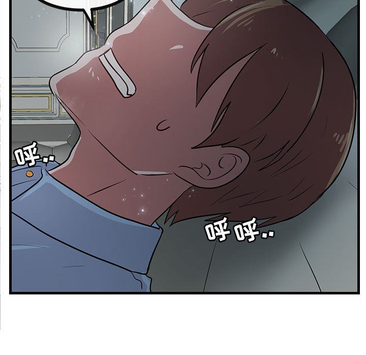 [Manhwa] Cute beasts appear BL, female student#[109P]-5