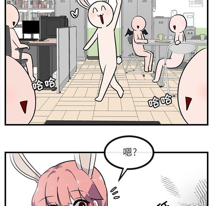 [Manhwa] Cute beasts appear BL, female student#[109P]-51