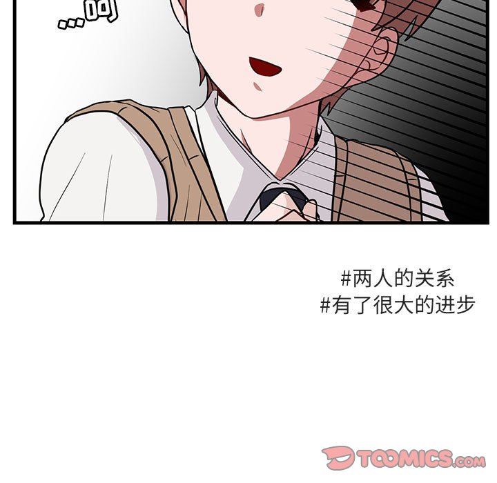 [Manhwa] Cute beasts appear BL, female student#[109P]-68