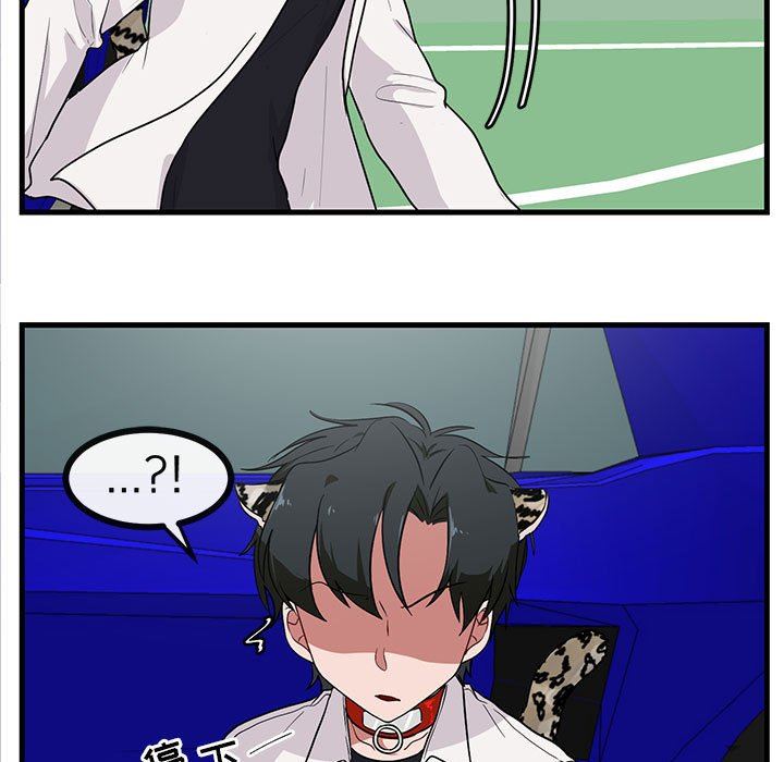 [Manhwa] Cute beasts appear BL, female student#[105P]-11