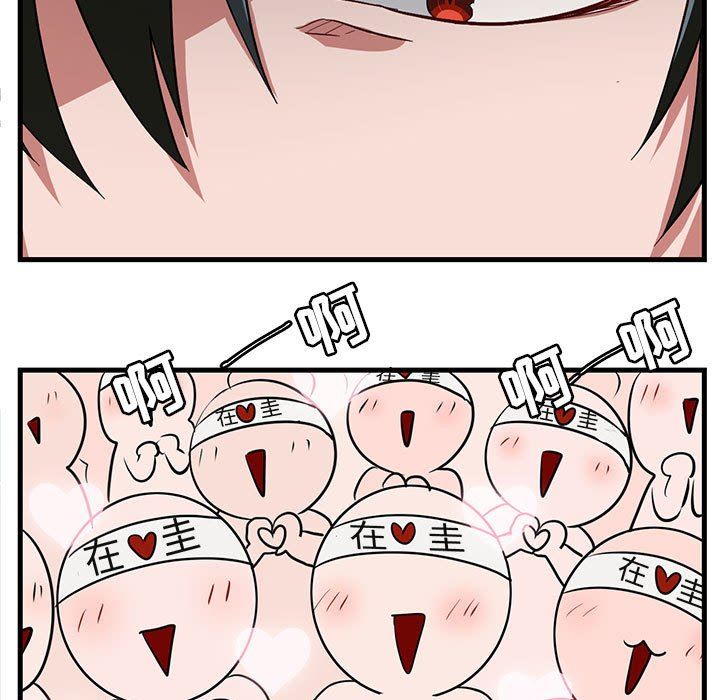 [Manhwa] Cute beasts appear BL, female student#[105P]-13