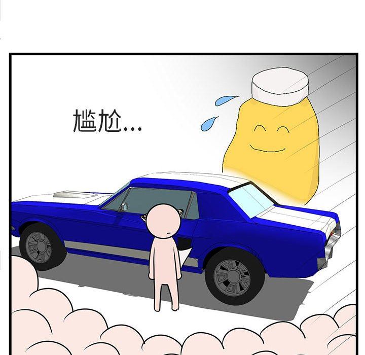 [Manhwa] Cute beasts appear BL, female student#[105P]-22