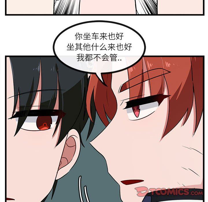 [Manhwa] Cute beasts appear BL, female student#[105P]-38