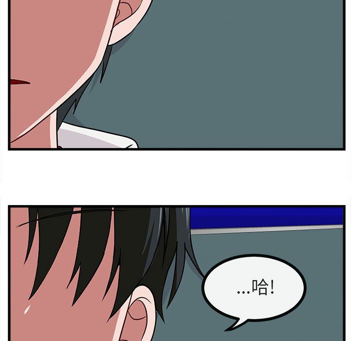 [Manhwa] Cute beasts appear BL, female student#[105P]-43