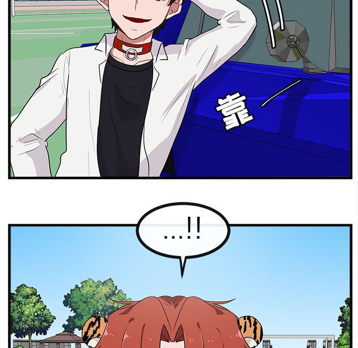 [Manhwa] Cute beasts appear BL, female student#[105P]-45