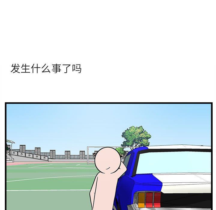 [Manhwa] Cute beasts appear BL, female student#[105P]-49