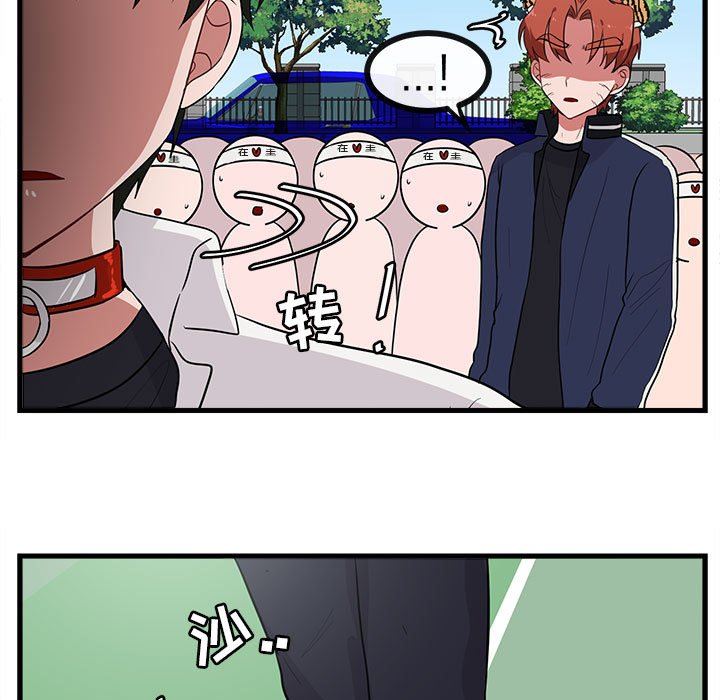 [Manhwa] Cute beasts appear BL, female student#[105P]-58