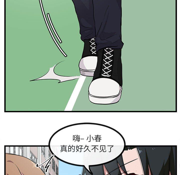 [Manhwa] Cute beasts appear BL, female student#[105P]-59