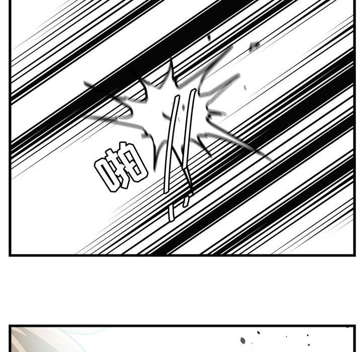 [Manhwa] Cute beasts appear BL, female student#[105P]-67