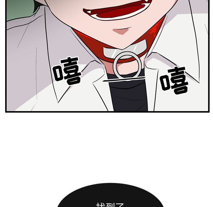 [Manhwa] Cute beasts appear BL, female student#[105P]-7