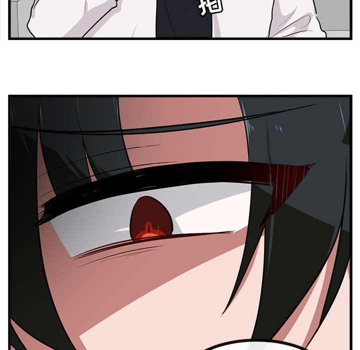 [Manhwa] Cute beasts appear BL, female student#[105P]-75