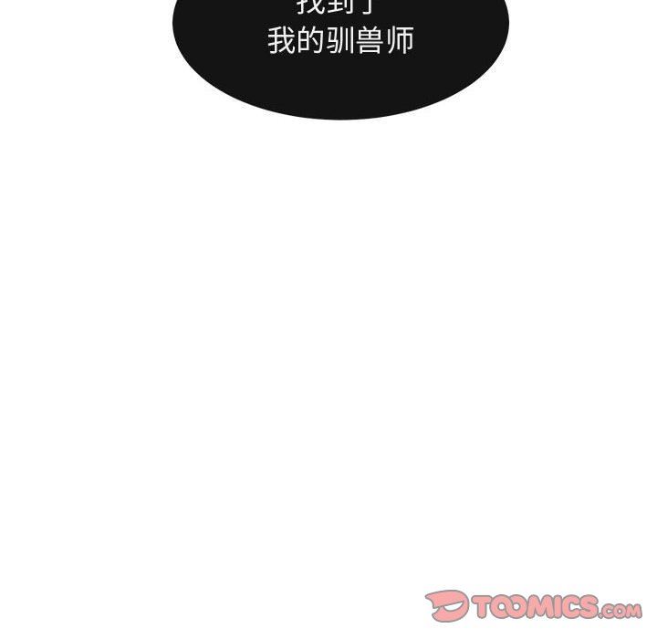 [Manhwa] Cute beasts appear BL, female student#[105P]-8