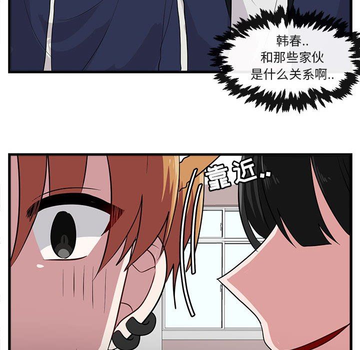 [Manhwa] Cute beasts appear BL, female student#[105P]-83