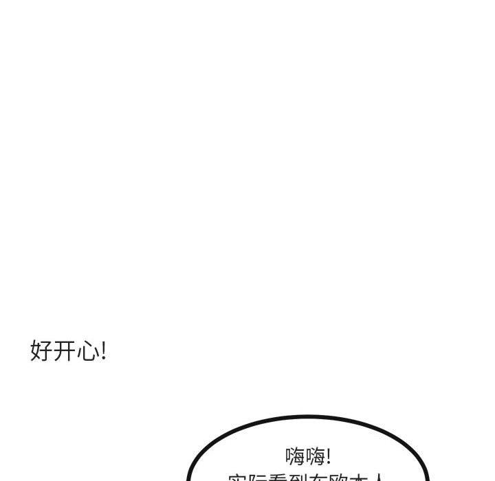 [Manhwa] Cute beasts appear BL, female student#[105P]-89