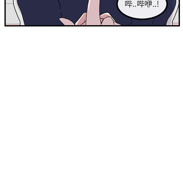 [Manhwa] Cute beasts appear BL, female student#[105P]-94