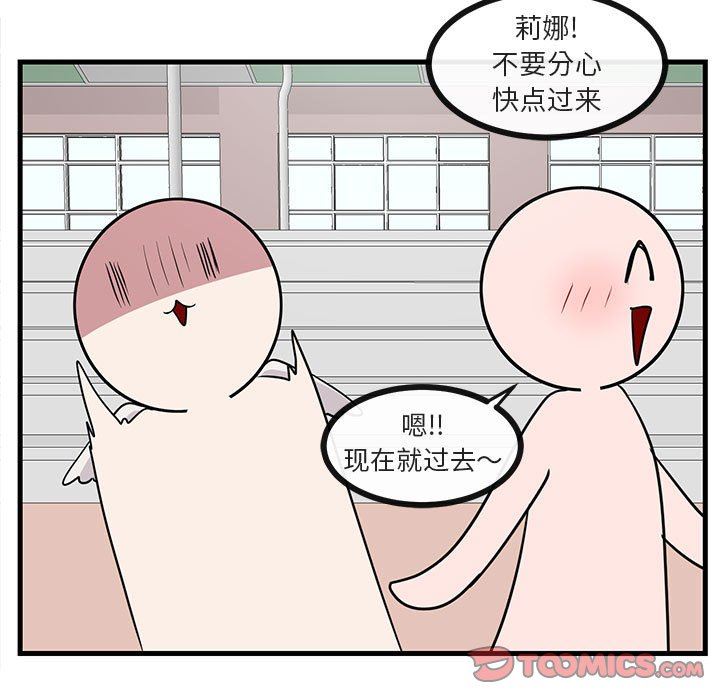 [Manhwa] Cute beasts appear BL, female student#[105P]-98