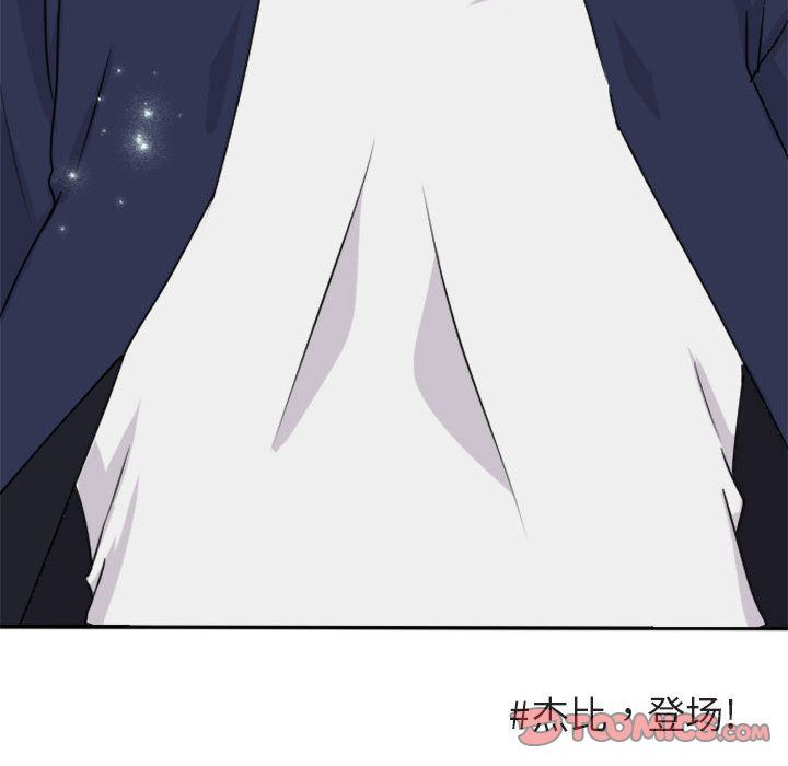 [Manhwa] Cute beasts appear BL, female student#[124P]-117