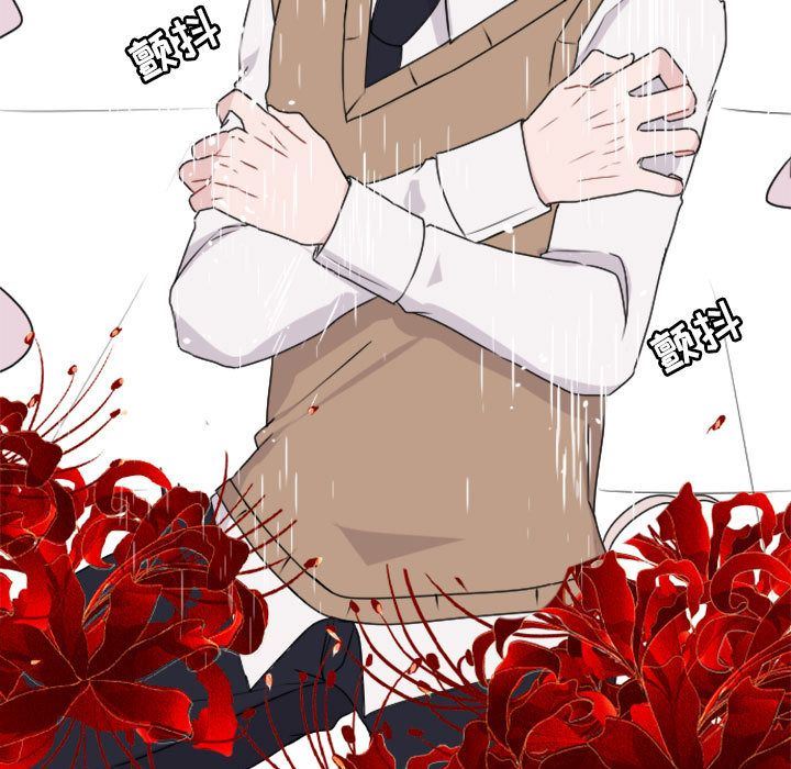 [Manhwa] Cute beasts appear BL, female student#[124P]-23