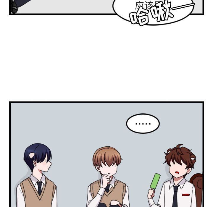 [Manhwa] Cute beasts appear BL, female student#[124P]-43