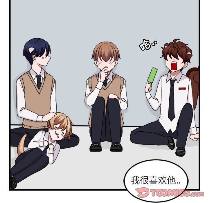 [Manhwa] Cute beasts appear BL, female student#[124P]-45