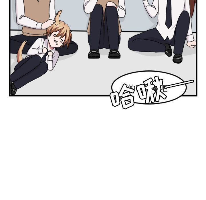 [Manhwa] Cute beasts appear BL, female student#[124P]-47