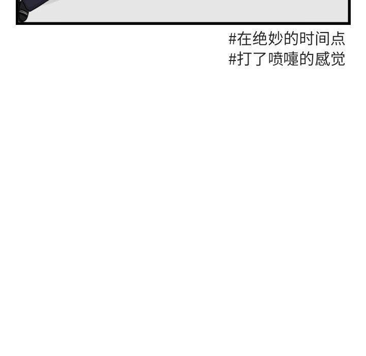 [Manhwa] Cute beasts appear BL, female student#[124P]-49