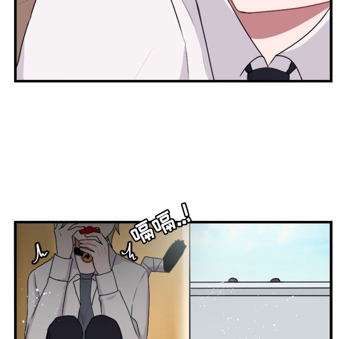 [Manhwa] Cute beasts appear BL, female student#[124P]-59