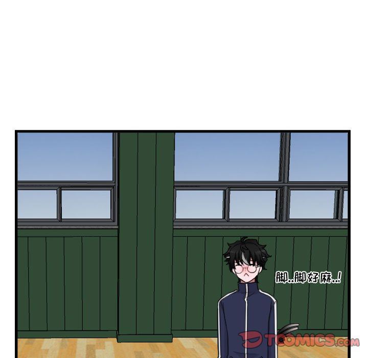 [Manhwa] Cute beasts appear BL, female student#[124P]-69