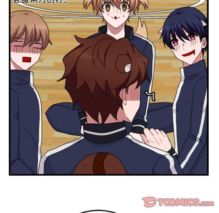 [Manhwa] Cute beasts appear BL, female student#[124P]-78