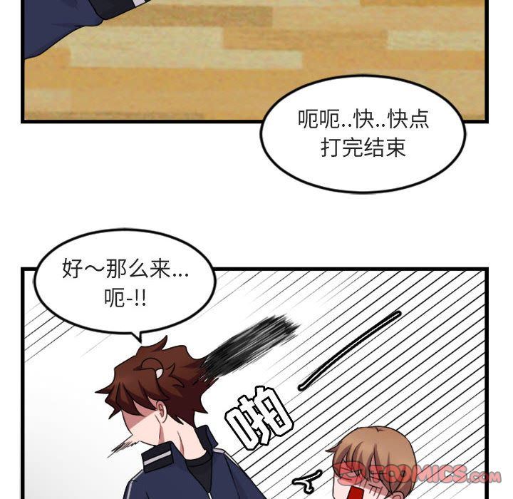 [Manhwa] Cute beasts appear BL, female student#[124P]-84