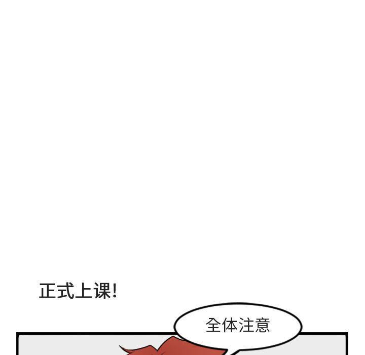 [Manhwa] Cute beasts appear BL, female student#[124P]-95