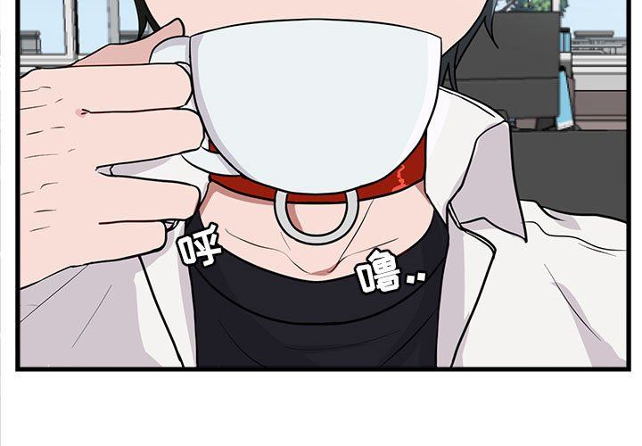 [Manhwa] Cute beasts appear BL, female student#[100P]-3