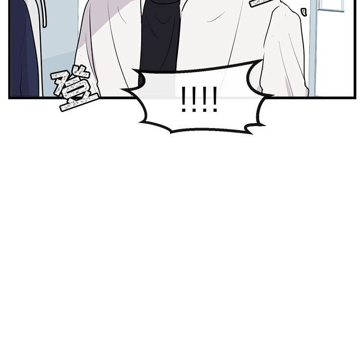 [Manhwa] Cute beasts appear BL, female student#[100P]-33