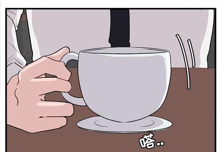 [Manhwa] Cute beasts appear BL, female student#[100P]-4