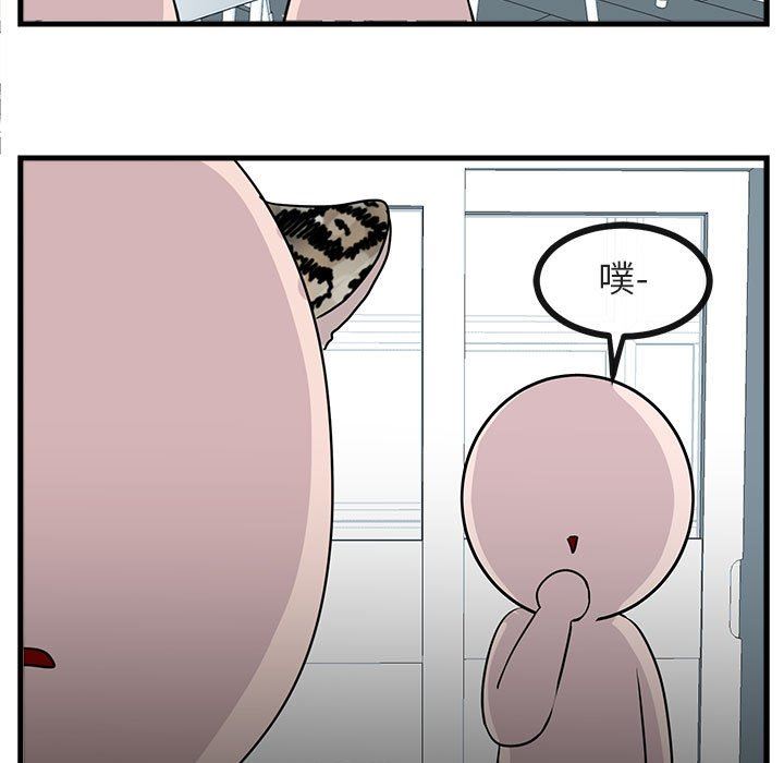 [Manhwa] Cute beasts appear BL, female student#[100P]-40