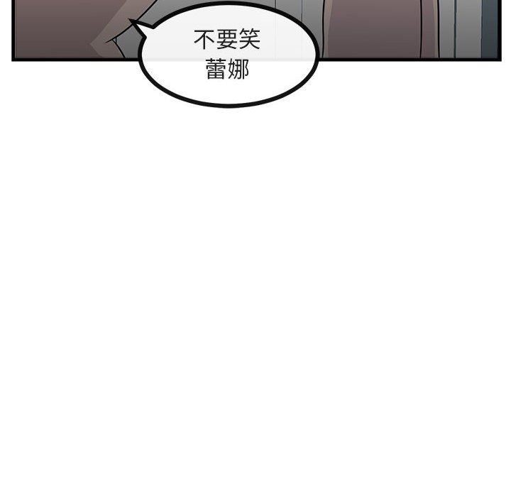 [Manhwa] Cute beasts appear BL, female student#[100P]-41