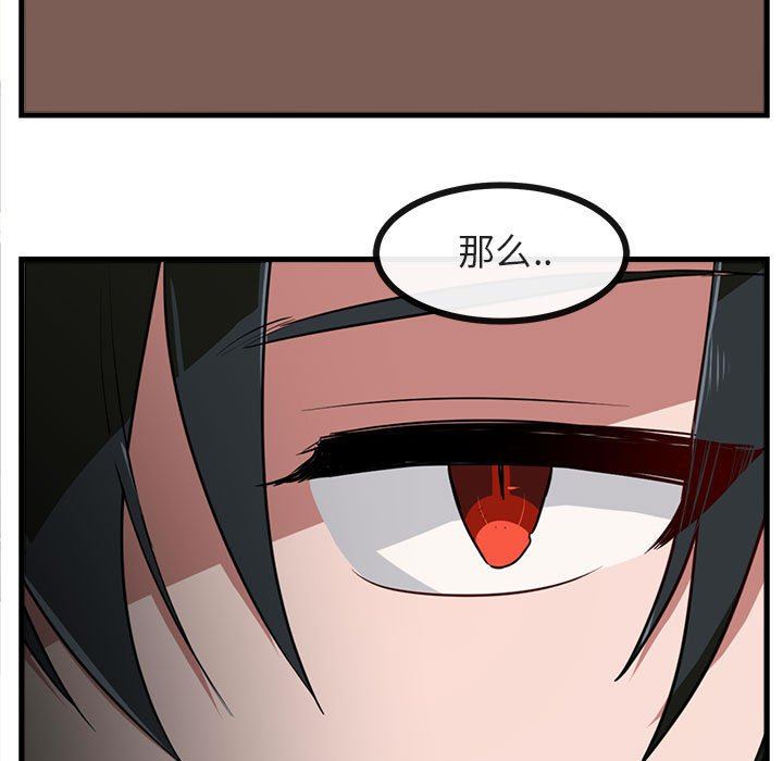 [Manhwa] Cute beasts appear BL, female student#[100P]-5