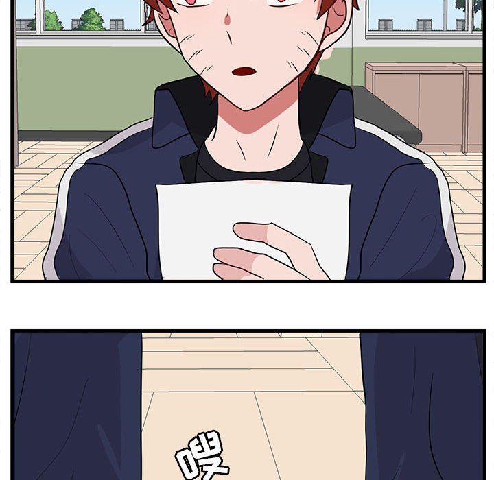 [Manhwa] Cute beasts appear BL, female student#[100P]-88