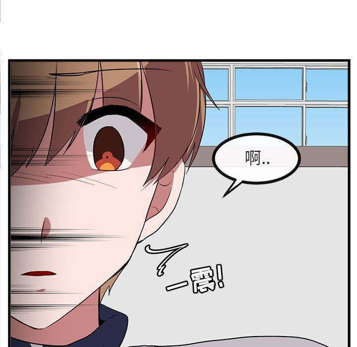 [Manhwa] Cute beasts appear BL, female student#[100P]-96