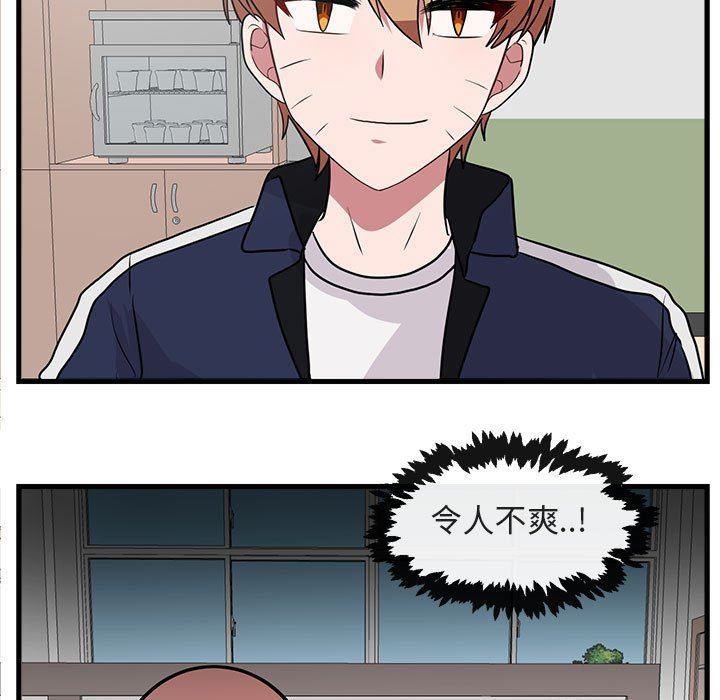 [Manhwa] Cute beasts appear BL, female student#[103P]-21