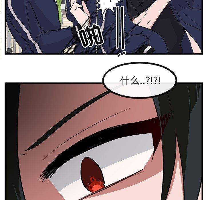 [Manhwa] Cute beasts appear BL, female student#[103P]-27