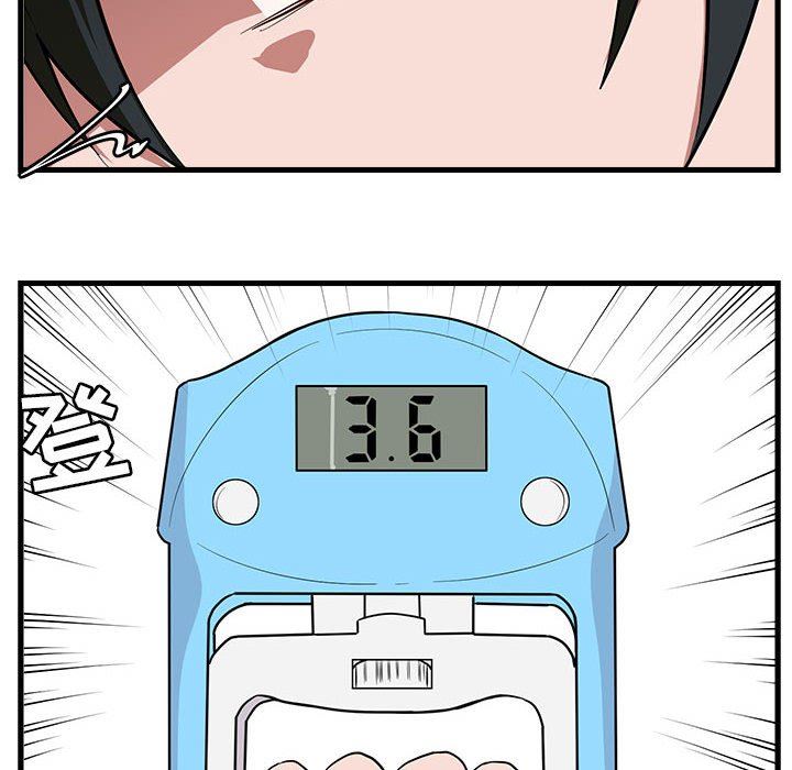 [Manhwa] Cute beasts appear BL, female student#[103P]-28