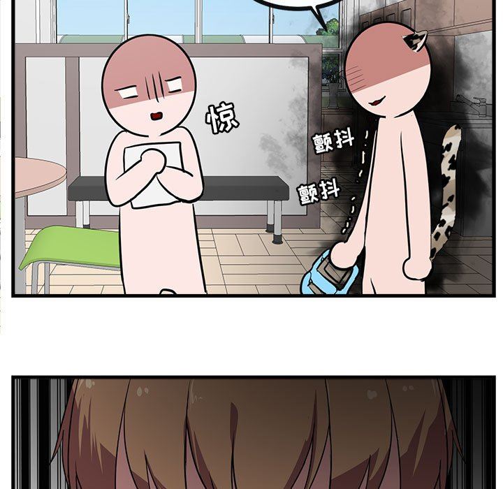 [Manhwa] Cute beasts appear BL, female student#[103P]-34