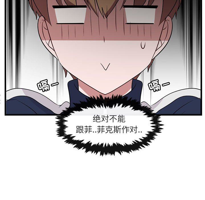 [Manhwa] Cute beasts appear BL, female student#[103P]-35