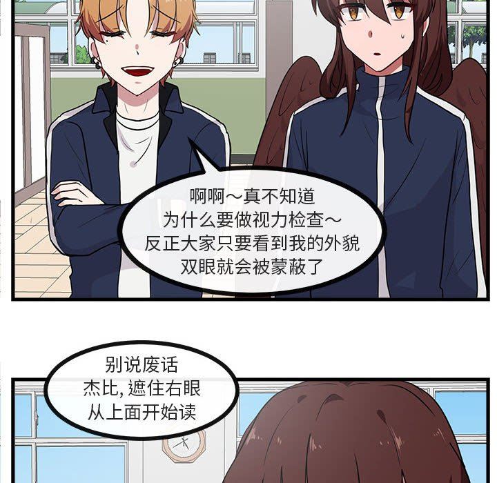 [Manhwa] Cute beasts appear BL, female student#[103P]-39