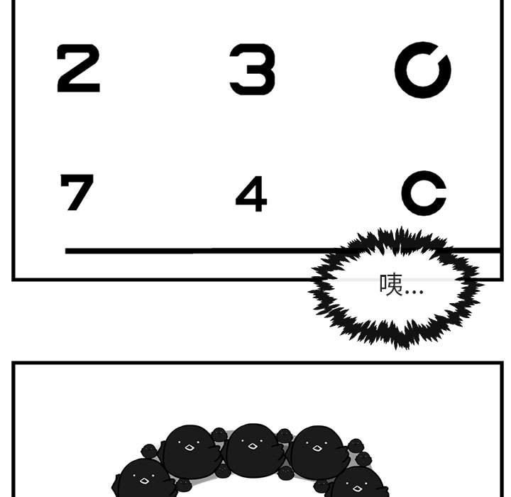 [Manhwa] Cute beasts appear BL, female student#[103P]-42