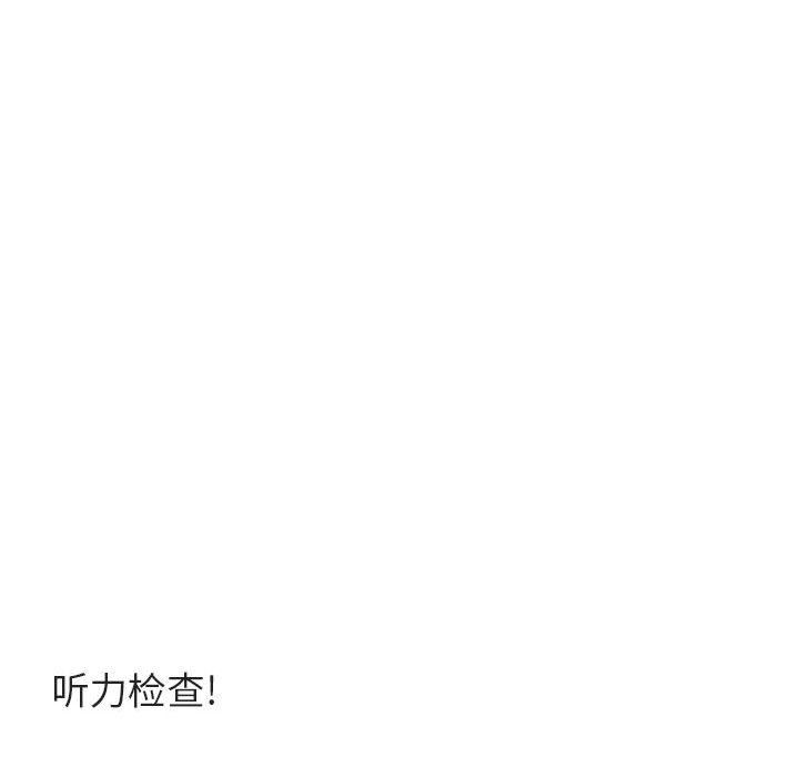 [Manhwa] Cute beasts appear BL, female student#[103P]-45