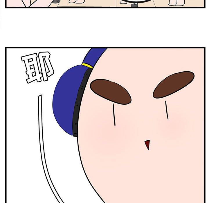 [Manhwa] Cute beasts appear BL, female student#[103P]-48